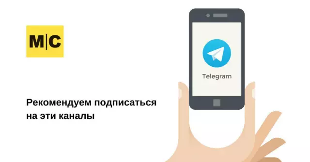 Эффективность Телеграм-групп в бизнесе и маркетинге