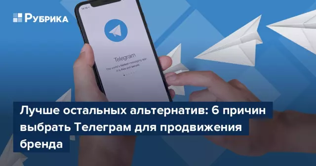 Как использовать Телеграм-группы для продвижения бренда и привлечения клиентов