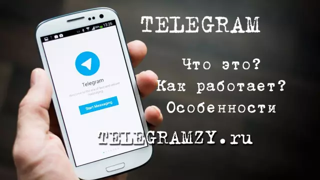 Как использовать Telegram Web: основные функции и преимущества