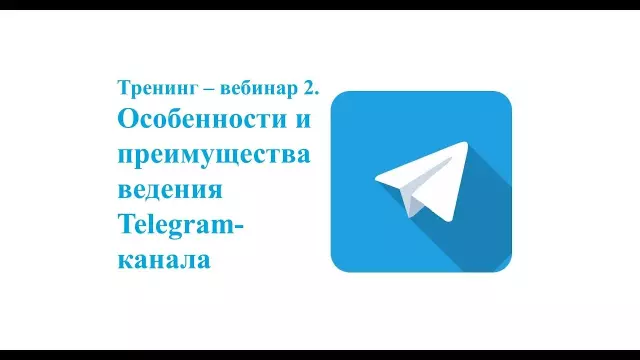 Секреты успешного ведения Telegram-чатов: советы от экспертов